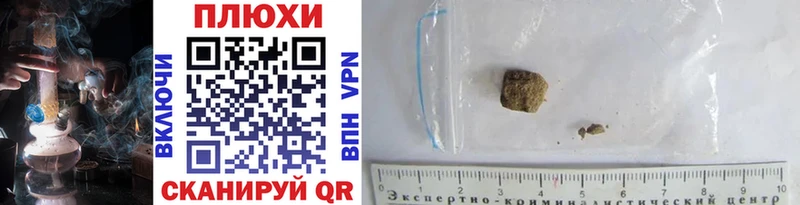 Что такое Высоцк Канабис  КОКАИН  LSD-25  Мефедрон  ГАШ 