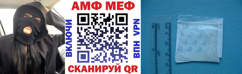 АМФЕТАМИН 98%  Высоцк 