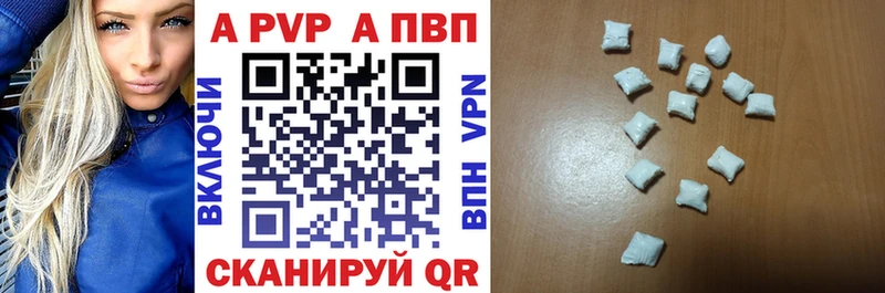 даркнет наркотические препараты  что такое   Высоцк  Альфа ПВП крисы CK 