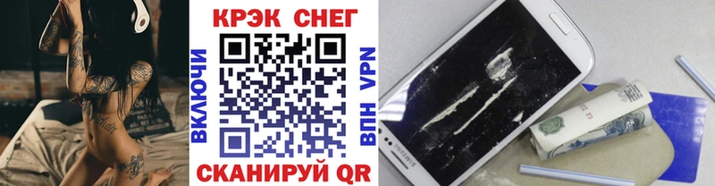 купить наркотик  ссылка на мегу зеркало  Кокаин Перу  Высоцк 