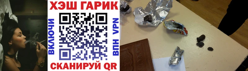 даркнет сайт  Высоцк  ГАШ VHQ 