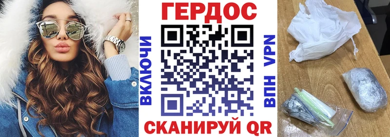 Героин VHQ  Высоцк 