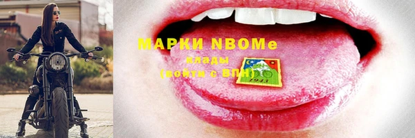 apvp Аркадак