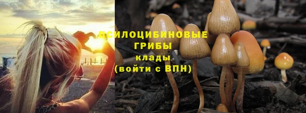 альфа пвп VHQ Армянск