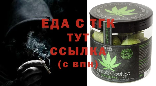 альфа пвп VHQ Армянск