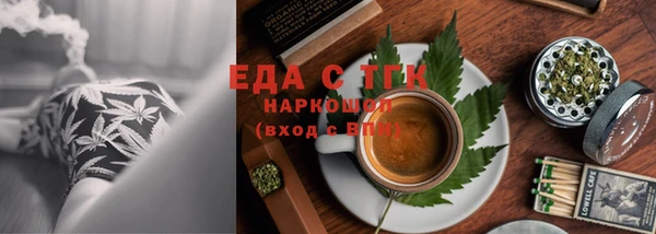 метамфетамин Арсеньев