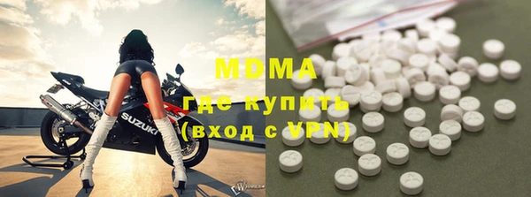 гашишное масло Саяногорск