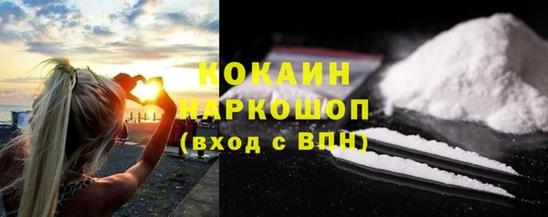 альфа пвп VHQ Армянск