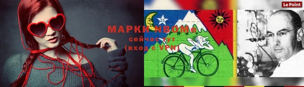 альфа пвп VHQ Армянск
