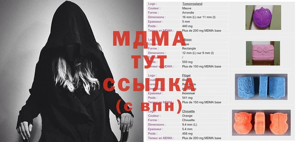 метамфетамин Арсеньев