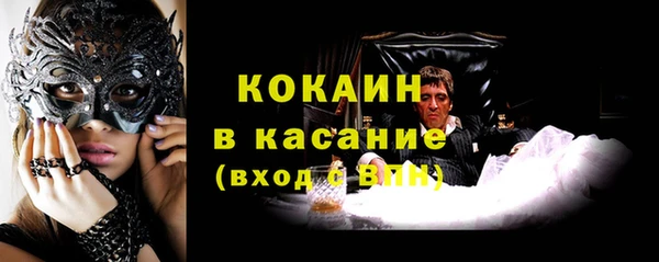 альфа пвп VHQ Армянск