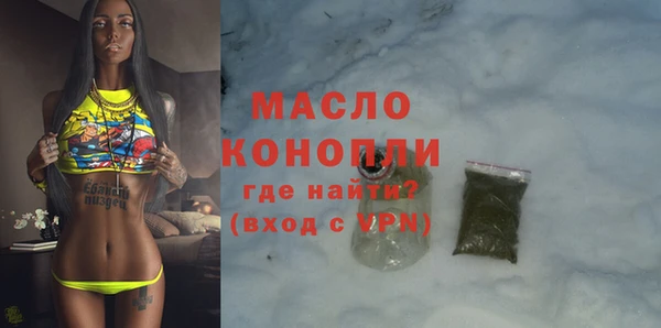 метамфетамин Арсеньев