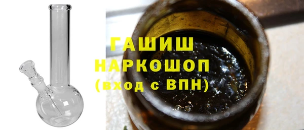 метамфетамин Арсеньев