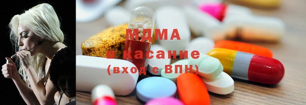 альфа пвп VHQ Армянск