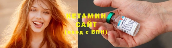 метамфетамин Арсеньев