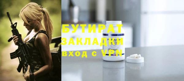 метамфетамин Арсеньев