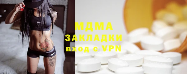 метамфетамин Арсеньев