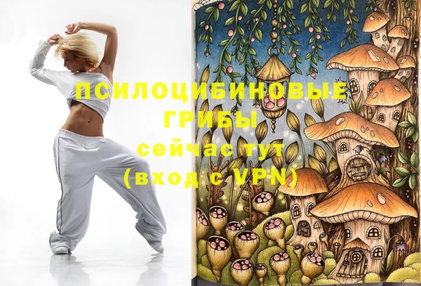 альфа пвп VHQ Армянск