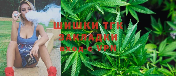 метамфетамин Арсеньев