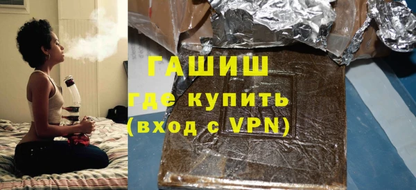 дживик Ноябрьск