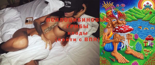 альфа пвп VHQ Армянск