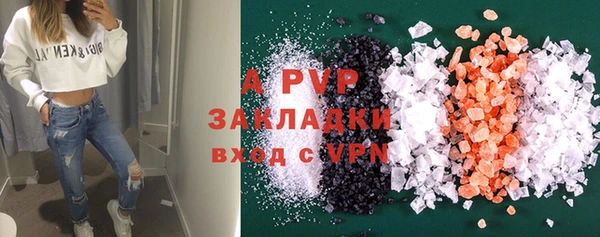 альфа пвп VHQ Армянск