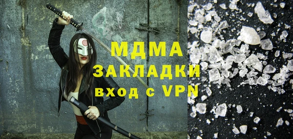 apvp Аркадак