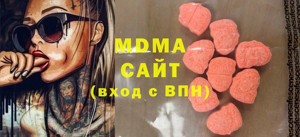 альфа пвп VHQ Армянск