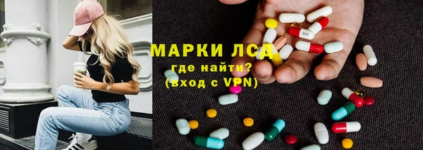 альфа пвп VHQ Армянск