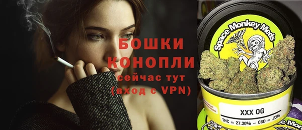 альфа пвп VHQ Армянск