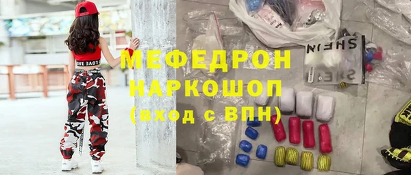 альфа пвп VHQ Армянск