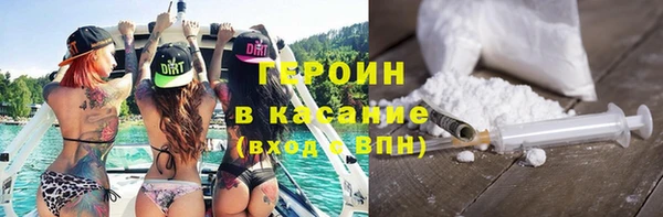 альфа пвп VHQ Армянск