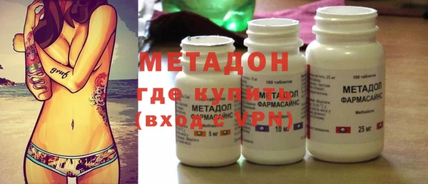 метамфетамин Арсеньев