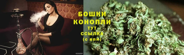 экстази Пушкино