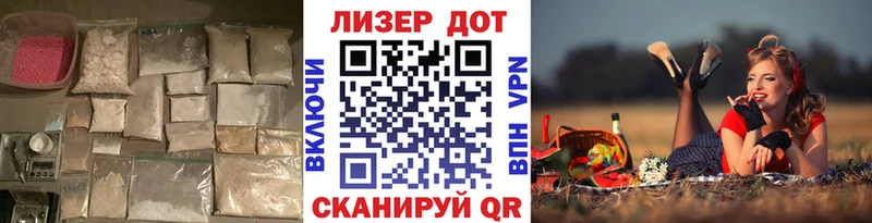 OMG ссылки  маркетплейс телеграм  Лсд 25 экстази кислота  Высоцк 