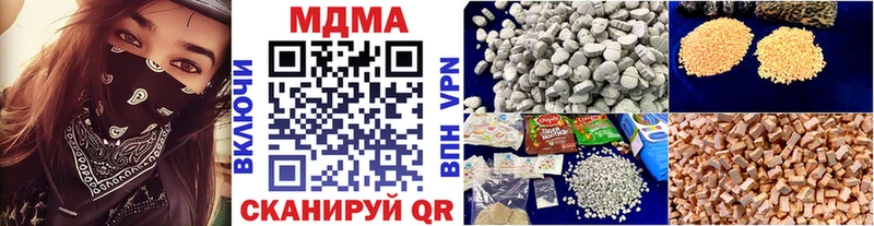 МДМА crystal  OMG ссылка  Высоцк 