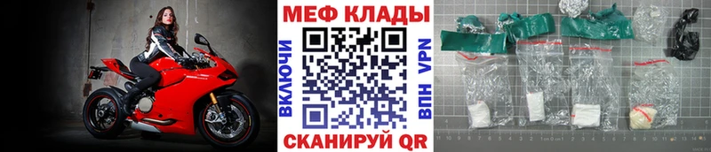 гидра ссылки  Высоцк  МЯУ-МЯУ mephedrone 
