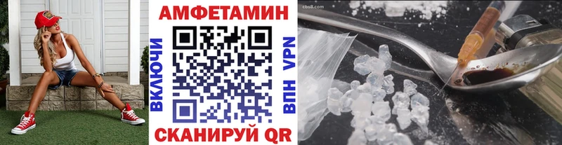 Метамфетамин Methamphetamine Высоцк