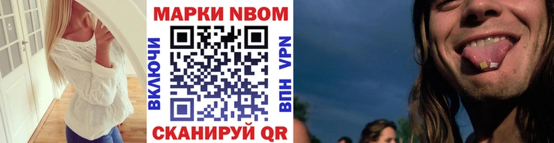 Наркотические марки 1,5мг  нарко площадка как зайти  Высоцк 