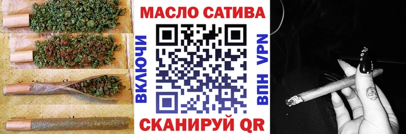 ТГК вейп с тгк  Высоцк 