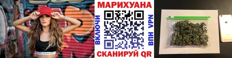 Каннабис планчик  OMG как войти  Высоцк 
